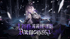 杨小九采集到Y-游戏banner-动漫类二次元风