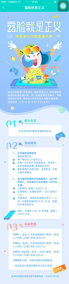 LJC大眼仔采集到banner字体