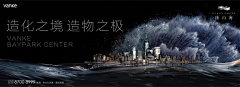 陈健松(熊猫)采集到户外