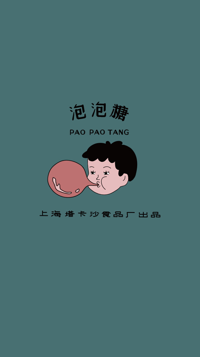 近100张童真潮趣手机壁纸，来自本土潮牌...