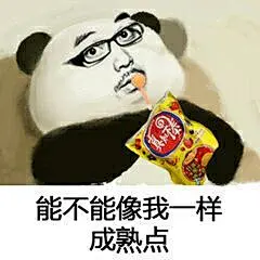 开心的肥宅表情包_开心的肥宅表情包下载_开心的肥宅动态gif表情图-4399聊天表情包大全