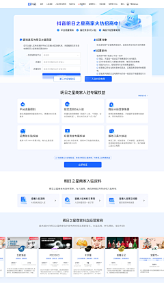 咪咕迷糊-2采集到网页设计样式