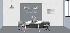 鸽子不会飞采集到BANNER