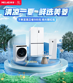 小熊炸了毛i采集到家电参考