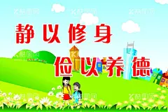 宿舍文化  - 源文件下载【酷图网】寝室文化,建设,校园,宿舍文化墙,宿舍走廊文化,墙,员工宿舍文化,宿舍标语,宿舍文化展板,大学宿舍文化,宿舍文化标语,小学寝室标语,宿舍走廊展板,学校寝室文化,教师宿舍文化,宿舍展板,宿舍楼道文化,宿舍挂图,宿舍文明,宿舍文明用语,学校宿舍文化,企业宿舍文化,中学生宿舍,管理制度,寝室文化墙