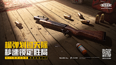 刺龙c采集到banner