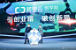 阿里云创学院