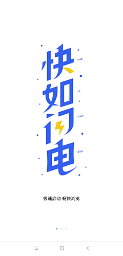 我爱财神爷采集到字体-设计