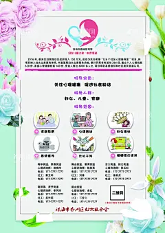 妇联家暴宣传海报  - 源文件下载【酷图网】妇联,家暴,夫妻,爱情,妇女,丈夫,婚姻,结婚,离婚,决裂,