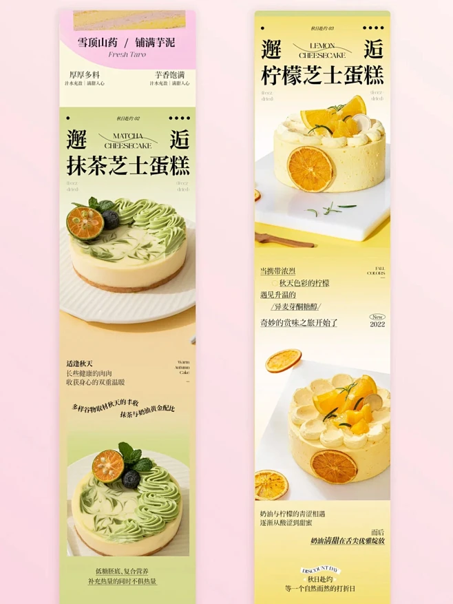 公众号底层逻辑大揭秘，重美食领域实操，附赠详细文档,课程,微信,流量主,第1张