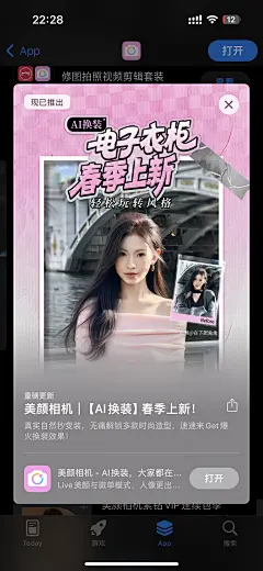 美妞图片大全-美妞高清好看的图片--花瓣无本生利0875的画板