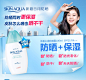 曼秀雷敦新碧水感防晒露100ml SPF25 防晒霜 隔离 防紫外线保湿-tmall.com天猫