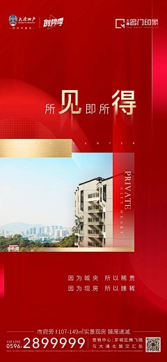 追求ing采集到H-海报/红