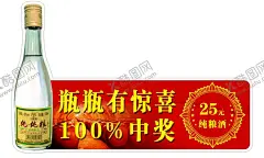 纯纯粮 【酷图网】酒厂门头,酒厂效果图,白酒门头,散酒门头,白酒店招,白酒招牌,门头效果,店铺装修,酒坊,酒,酒坊门头,坛子酒,白酒,纯粮,粮酒,米酒,粮食,坛子,模板,设计,酒坛,纯米酒,酒牌
