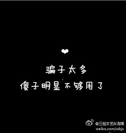 即是说一千遍我爱你，但只要一句分手就可以...