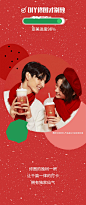 乐乐茶×美图秀秀   草莓？潮美！享誉草莓第二波 _2G7Md35HfblgX3eTLAHQnf31z2m4CBdjUnT8RUpmuLQqdLsMM1Zndv4JV80za7jdhNfeKG7S7Eq9JgibrUydaLw