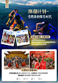 3-7摩登人生昆大丽双飞一动纯玩6日游图文行程-_01