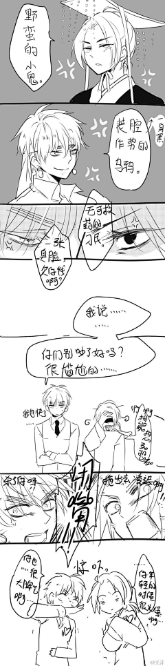 浅叶紫檀采集到APH
