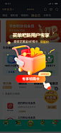 弹窗备份