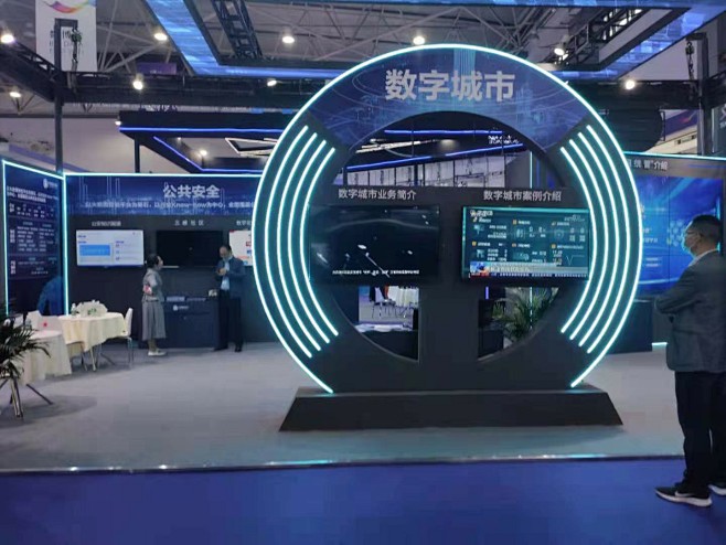 中国国际数字经济博览会的搜索结果_360...