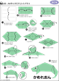 手工折纸图解大全——动物篇 - 冬日冰点 - 冰点休闲工作室