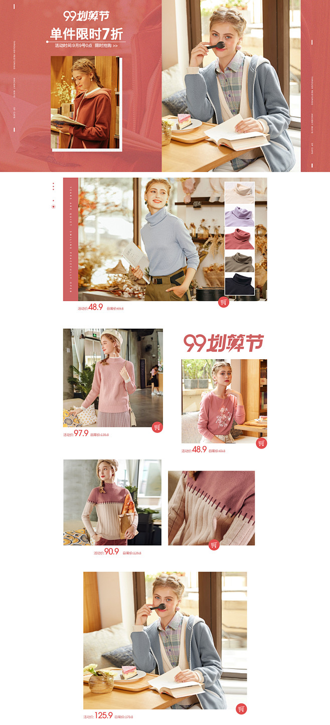 艾蓓怡旗舰店
