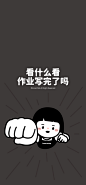 @内在小孩innerchild 的个人主页 - 微博