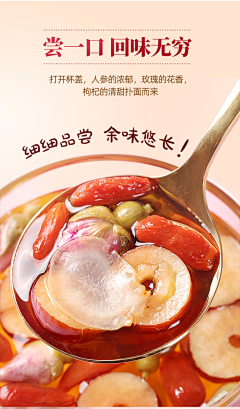 fSoxXIap采集到内容物