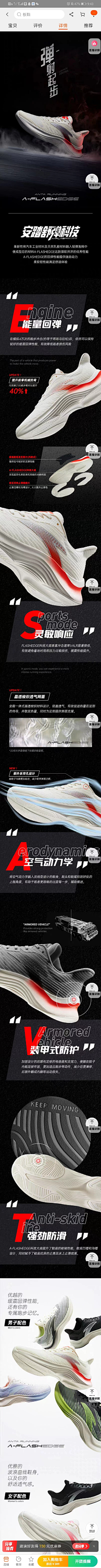 《蓝色妖姬》采集到footwear-详情页