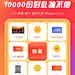 积分抽奖#九宫格#转盘