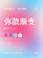 故事 Pin 图图片