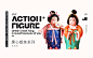 3D art toy c4d Character china cinema4d Fun ILLUSTRATION  motion graphic 公仔