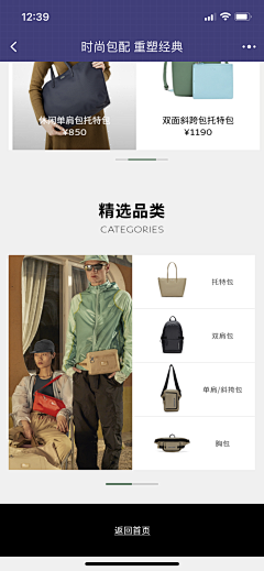 用户UiI88Pdd采集到配色