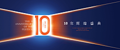 种下一棵糖果树采集到banner