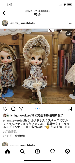 三宝粥采集到dolls衣服