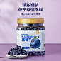 绝膳新货蓝莓干即食鲜蓝莓果干果脯蜜饯水果罐装休闲零食小吃梅干-tmall.com天猫