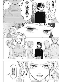 麻嘢采集到漫画氛围大合集