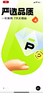 iShot_2022-08-04_13