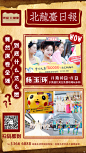 181104快闪单图