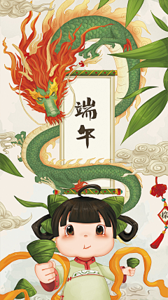 陌莎采集到国潮