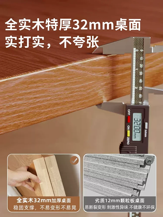 实木电脑桌家用书桌学生学习桌简约卧室办公...