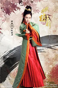 《神武赵子龙》海报