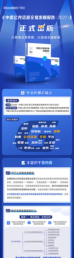 一Ring采集到学习素材