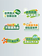 趣味网感 旅游 研学旅行手举牌kt板合影牌 - 小红书