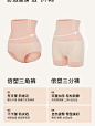 ubras束腰产后塑形三分裤高腰提臀裤收腹塑身免穿内裤女收小肚子-tmall.com天猫