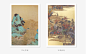 【故宫淘宝】2017故宫青绿山水画特展周边-十万图册明信片-淘宝网