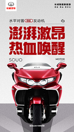 Ztine采集到汽车海报—《品牌态度》