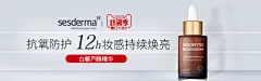 白藜芦醇3