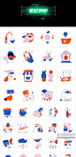 抽象手绘数据教育金融医疗购物营销icon图标插画AI矢量PNG素材