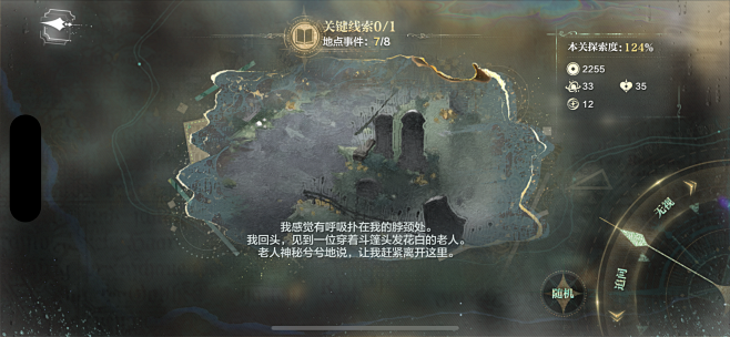 世界之外-锦瑟年华